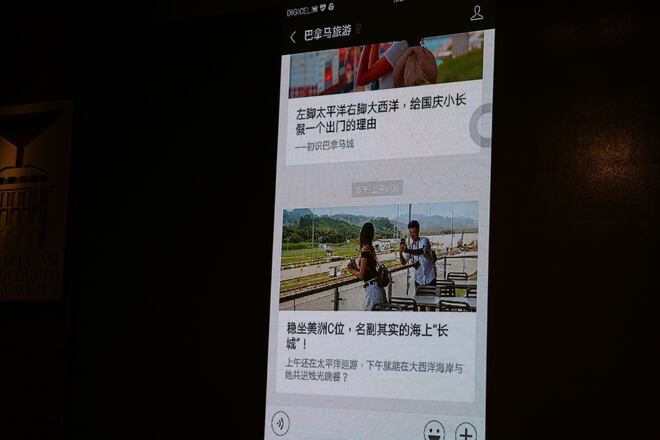 Autoridad de Turismo lanza redes sociales en China y nueva app VisitPanama